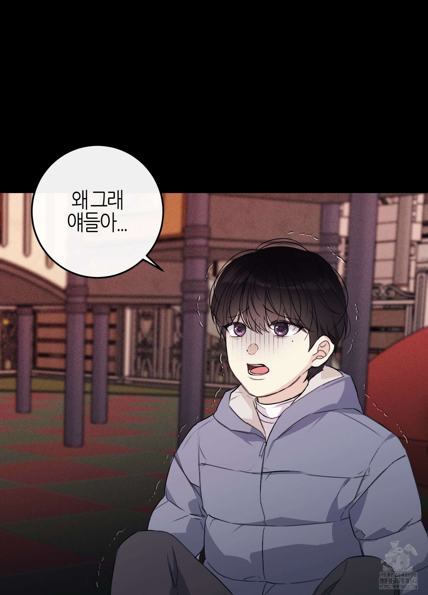 해와 달의 공생관계 16화 49