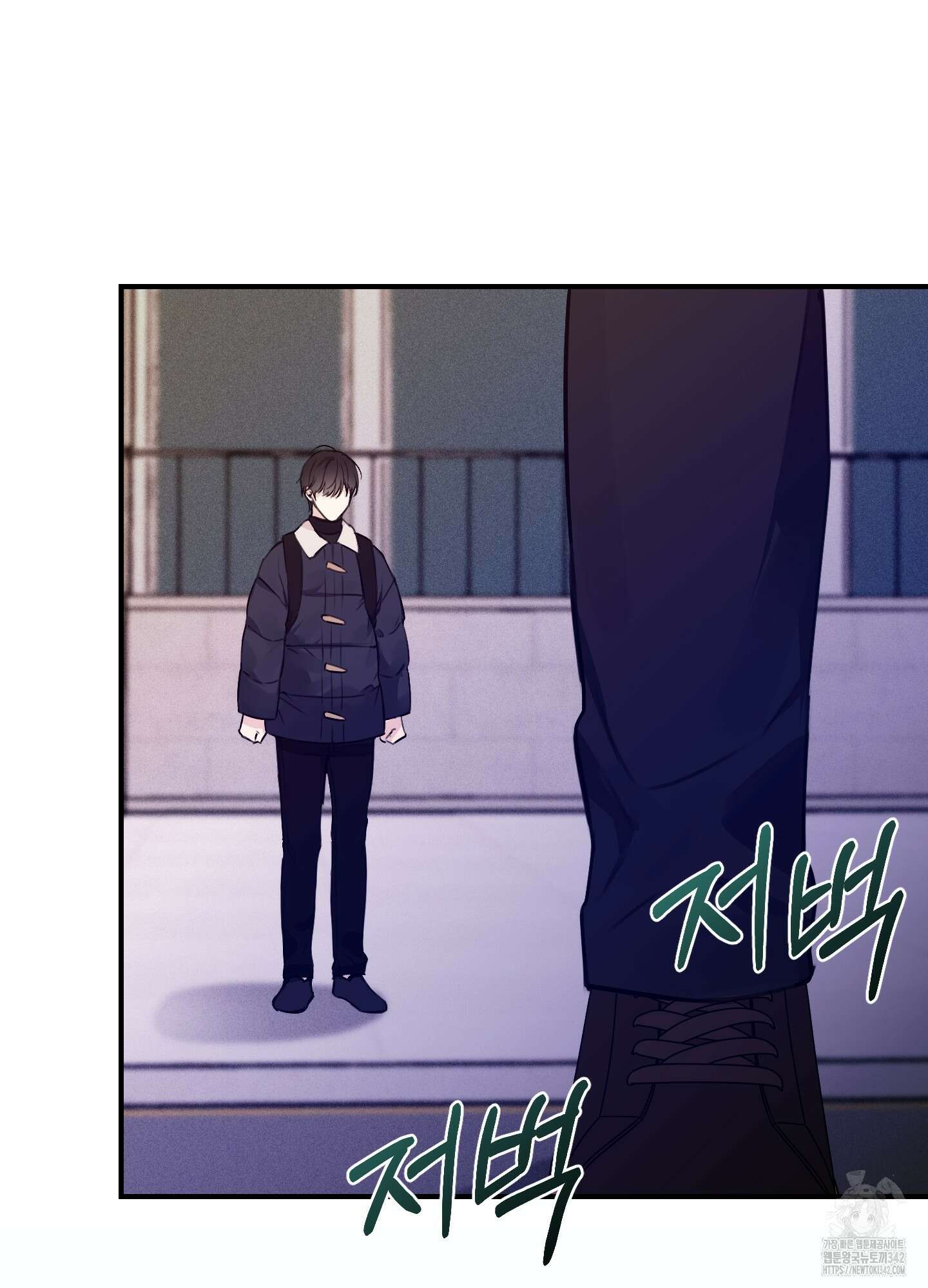 해와 달의 공생관계 16화 88