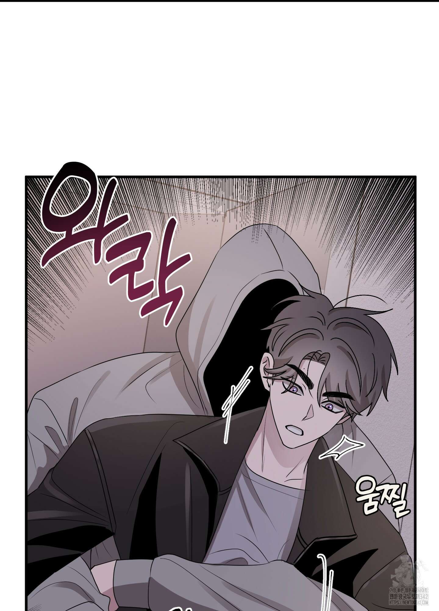 동족연애 9화 14