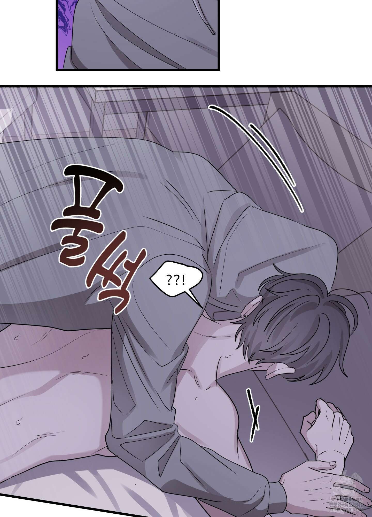 동족연애 9화 43