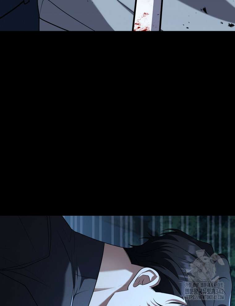 오픈 더 도어 5화 4