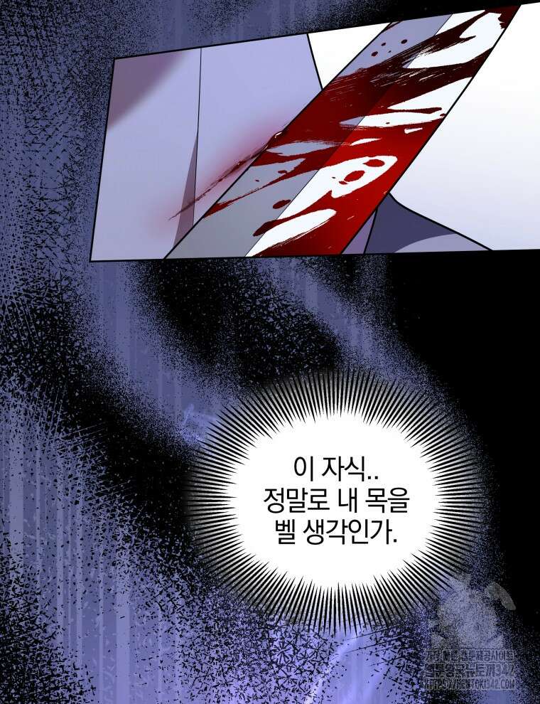 오픈 더 도어 5화 10