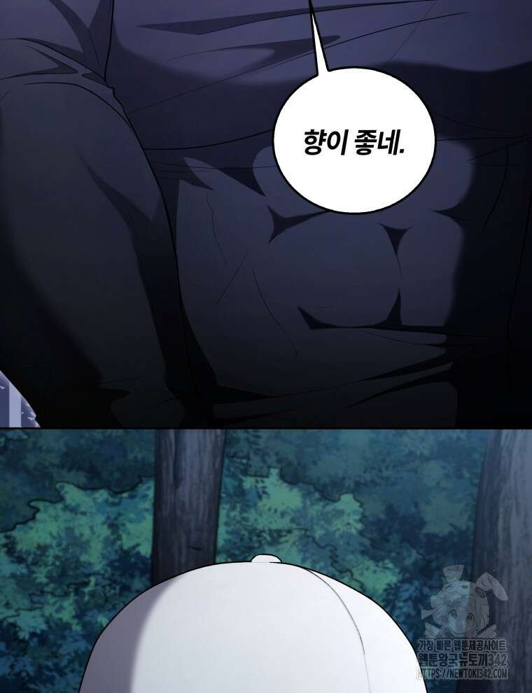 오픈 더 도어 5화 12