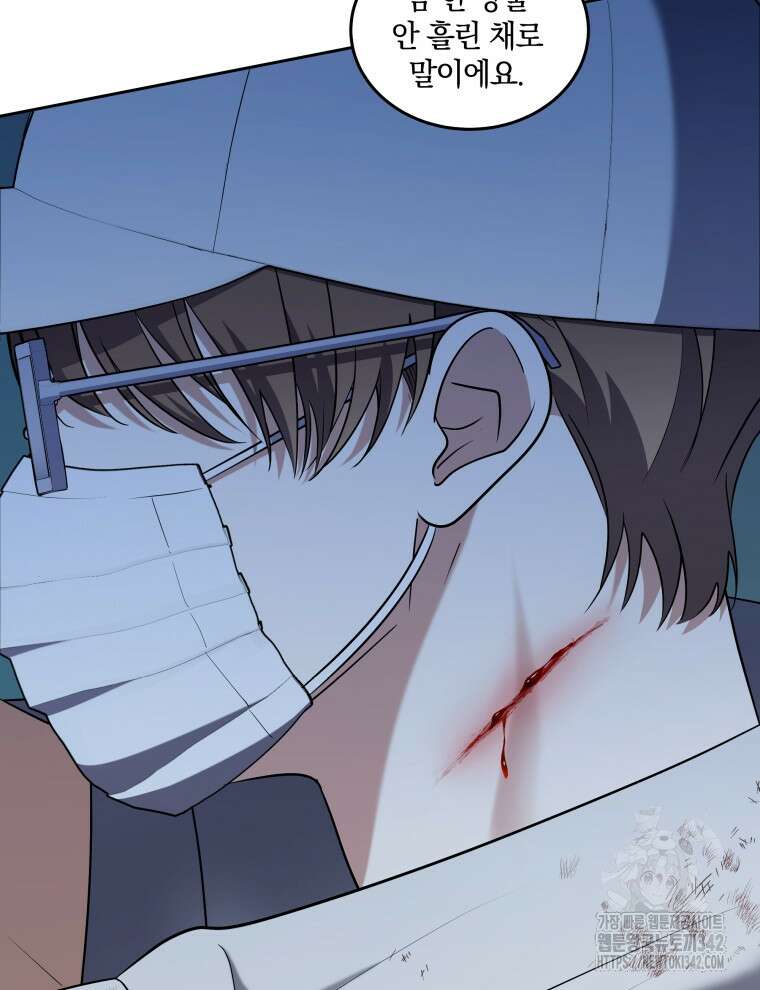 오픈 더 도어 5화 24
