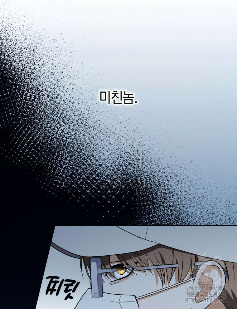 오픈 더 도어 5화 42