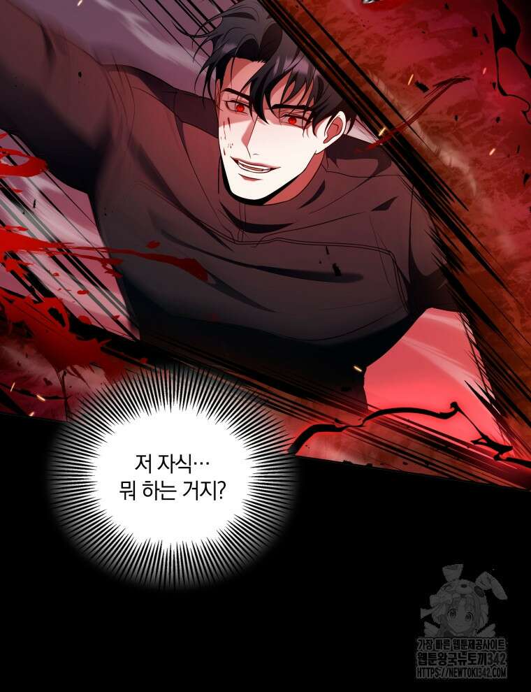 오픈 더 도어 5화 64