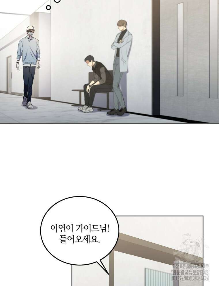 오픈 더 도어 5화 72
