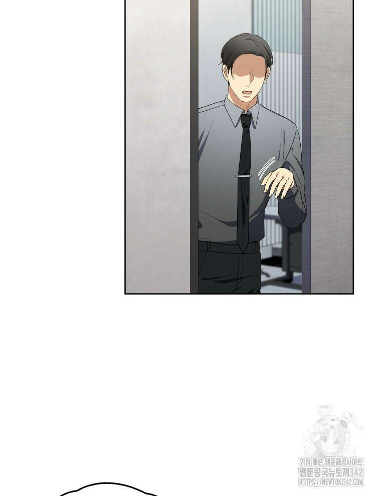오픈 더 도어 5화 73