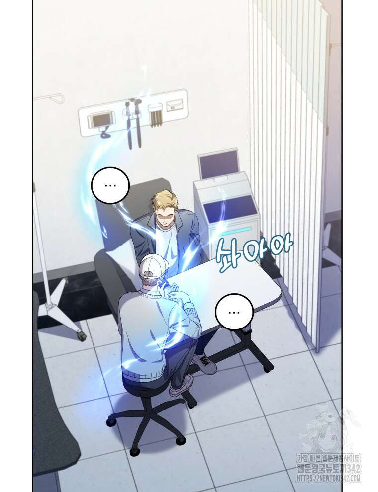 오픈 더 도어 5화 81