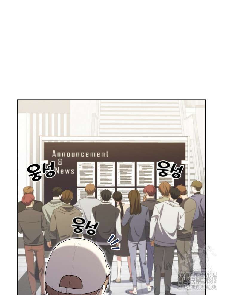 오픈 더 도어 5화 94