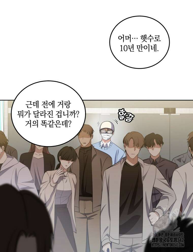 오픈 더 도어 5화 96