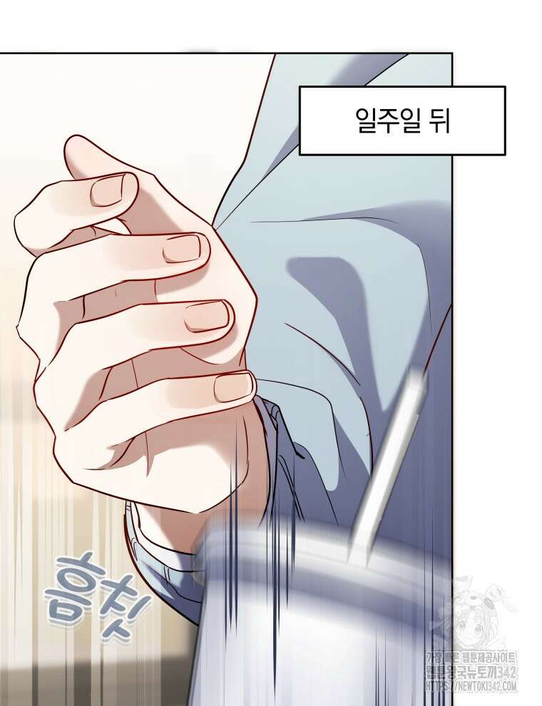 오픈 더 도어 5화 112