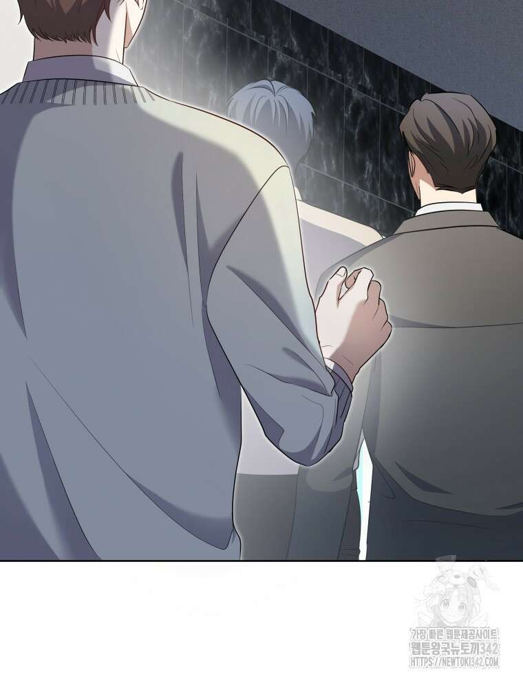 오픈 더 도어 5화 117