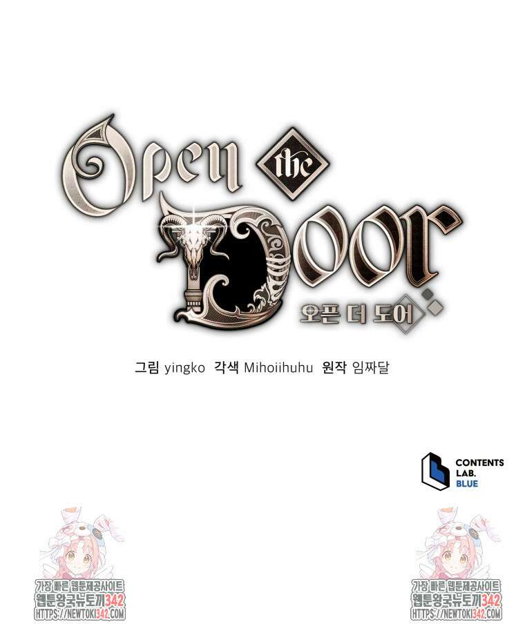 오픈 더 도어 5화 119