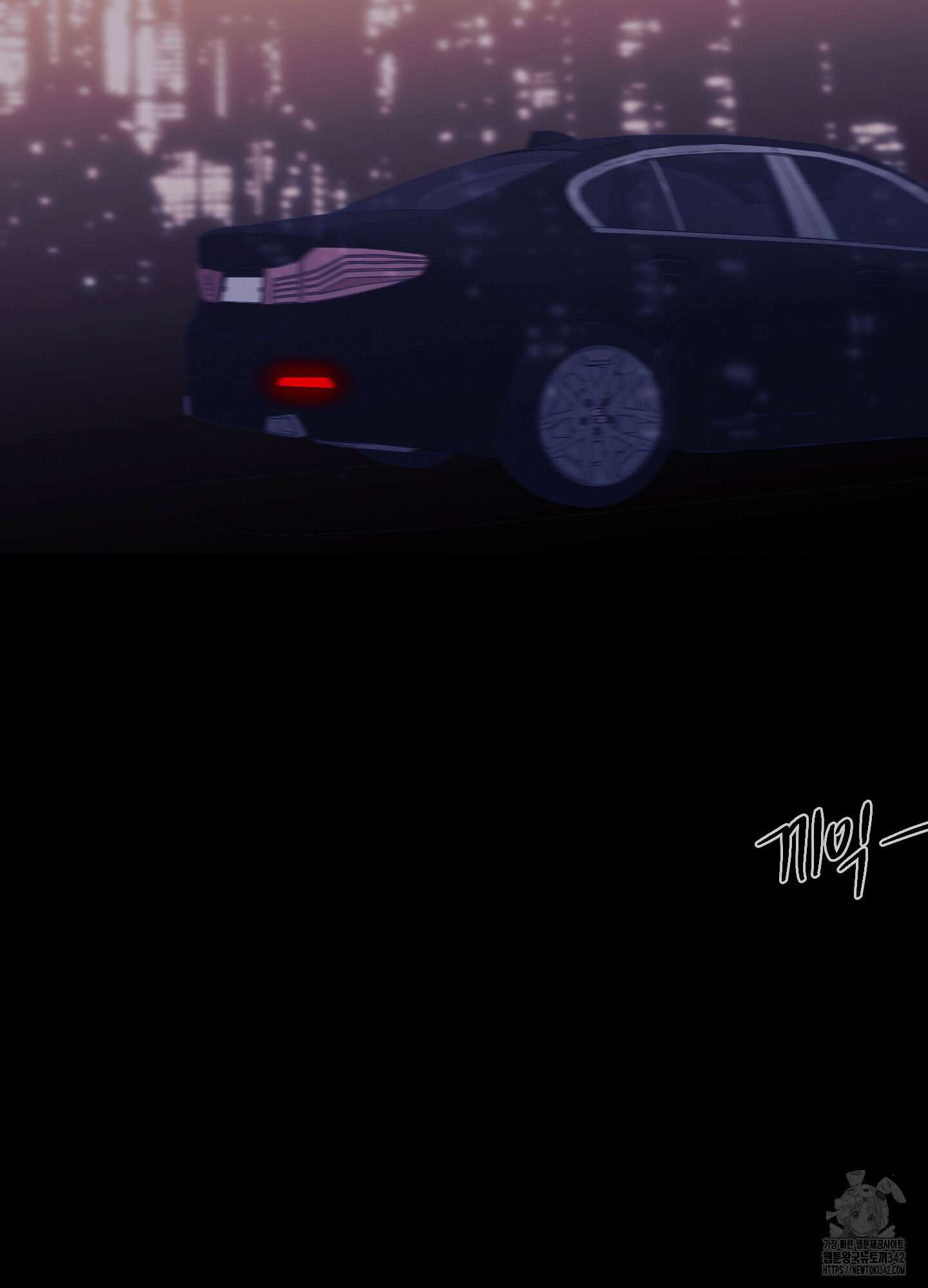 귀문관살 72화 2