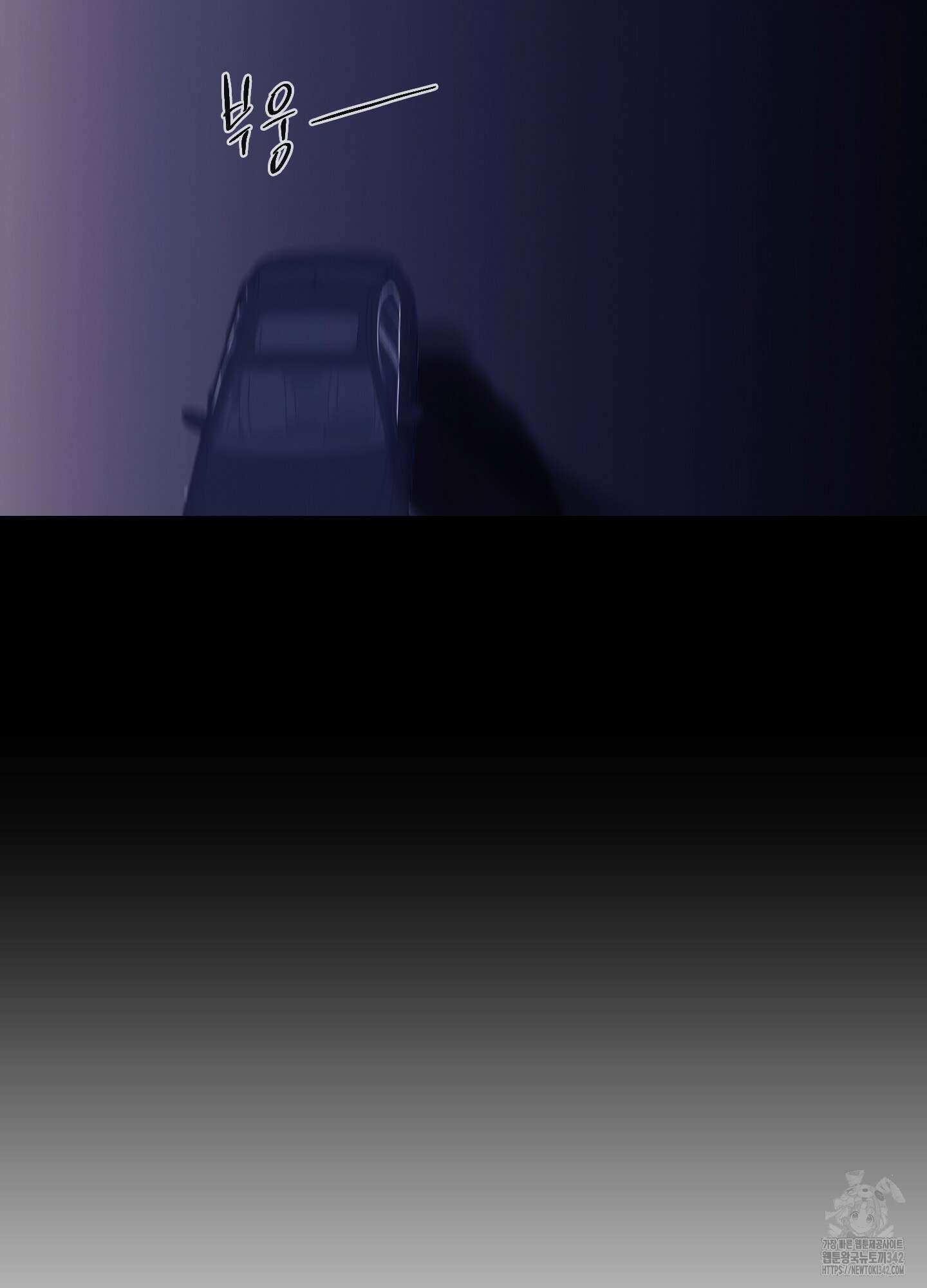 귀문관살 72화 8