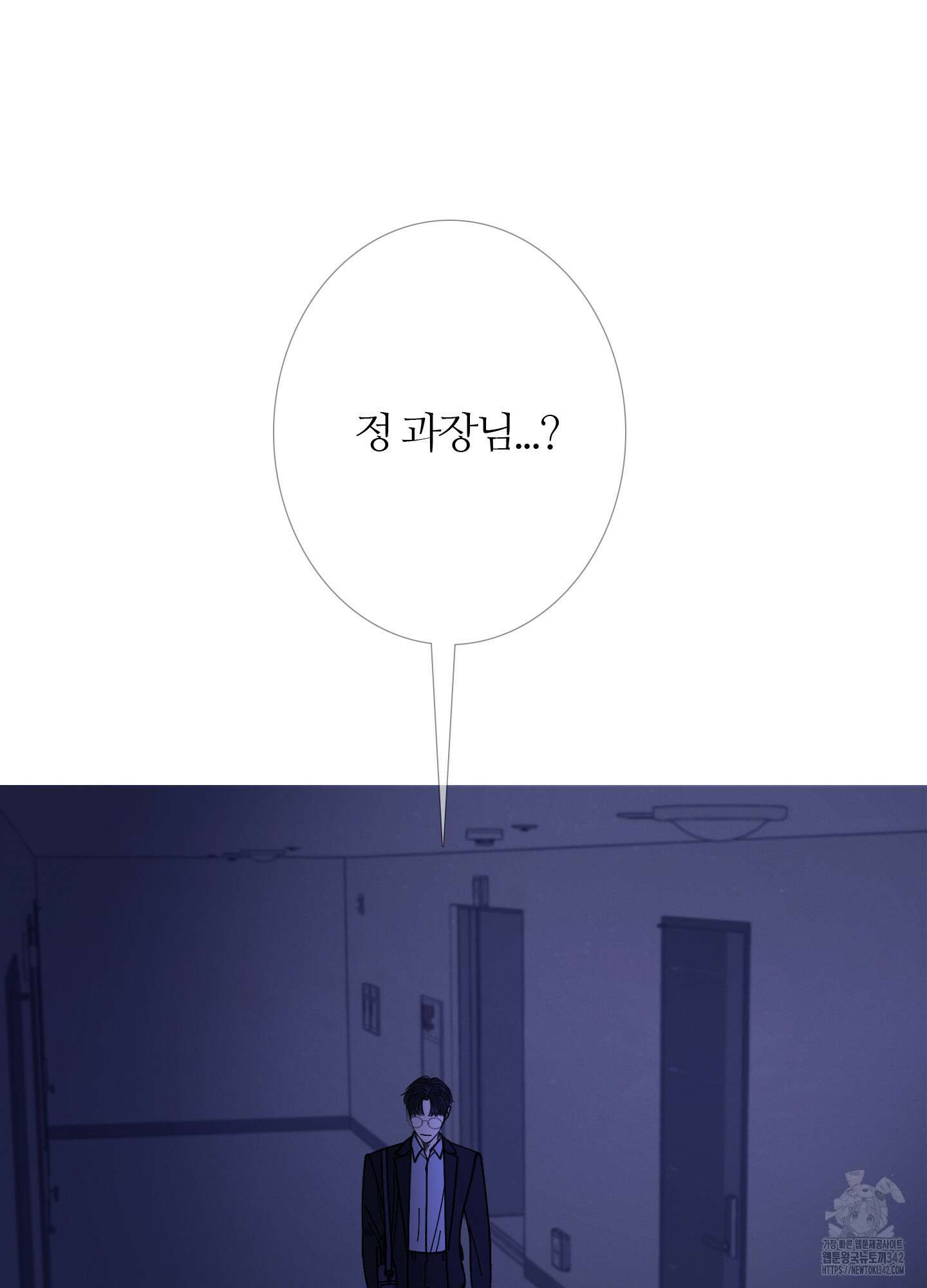 귀문관살 72화 10