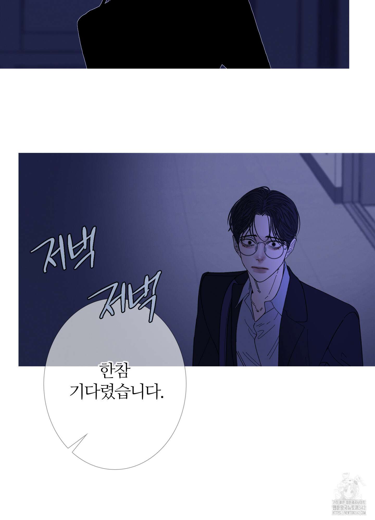 귀문관살 72화 12