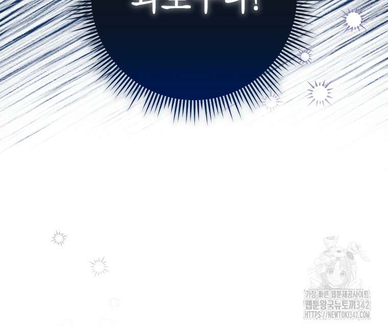 구원이 필요하신가요? 5화 92
