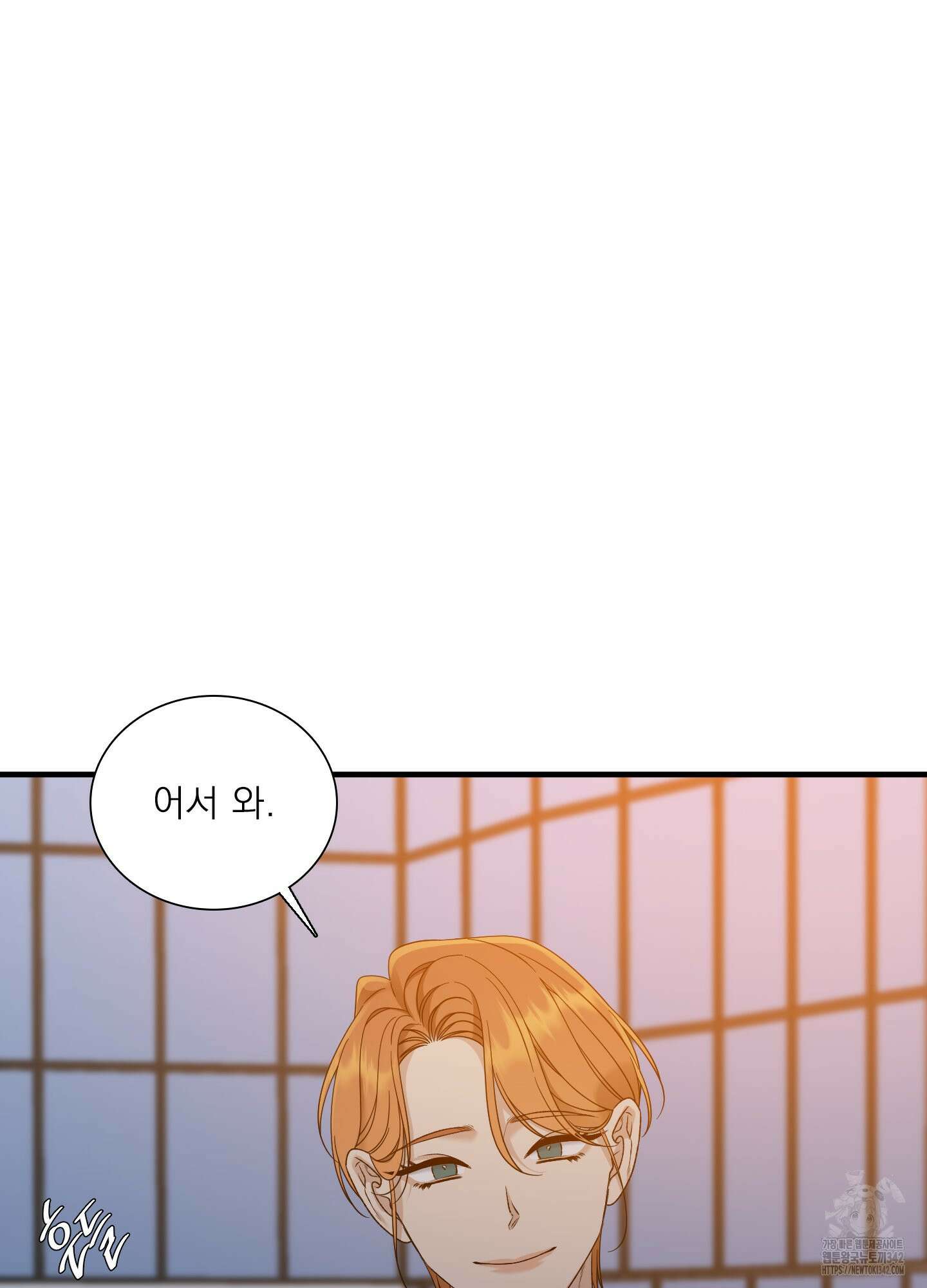Dear. 00(디어, 제로제로) 5화 9