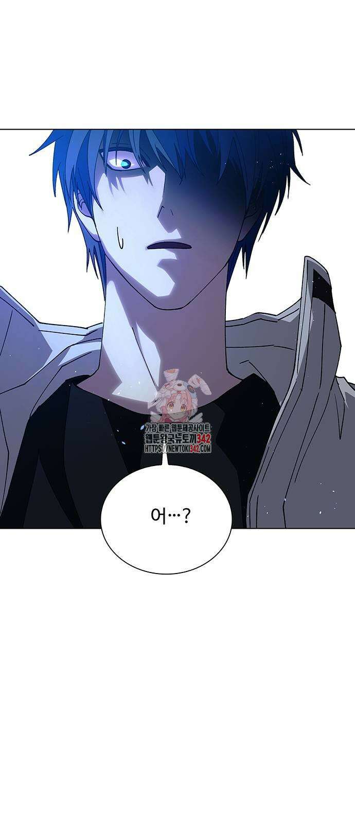 내게 종말은 게임이다 64화 1