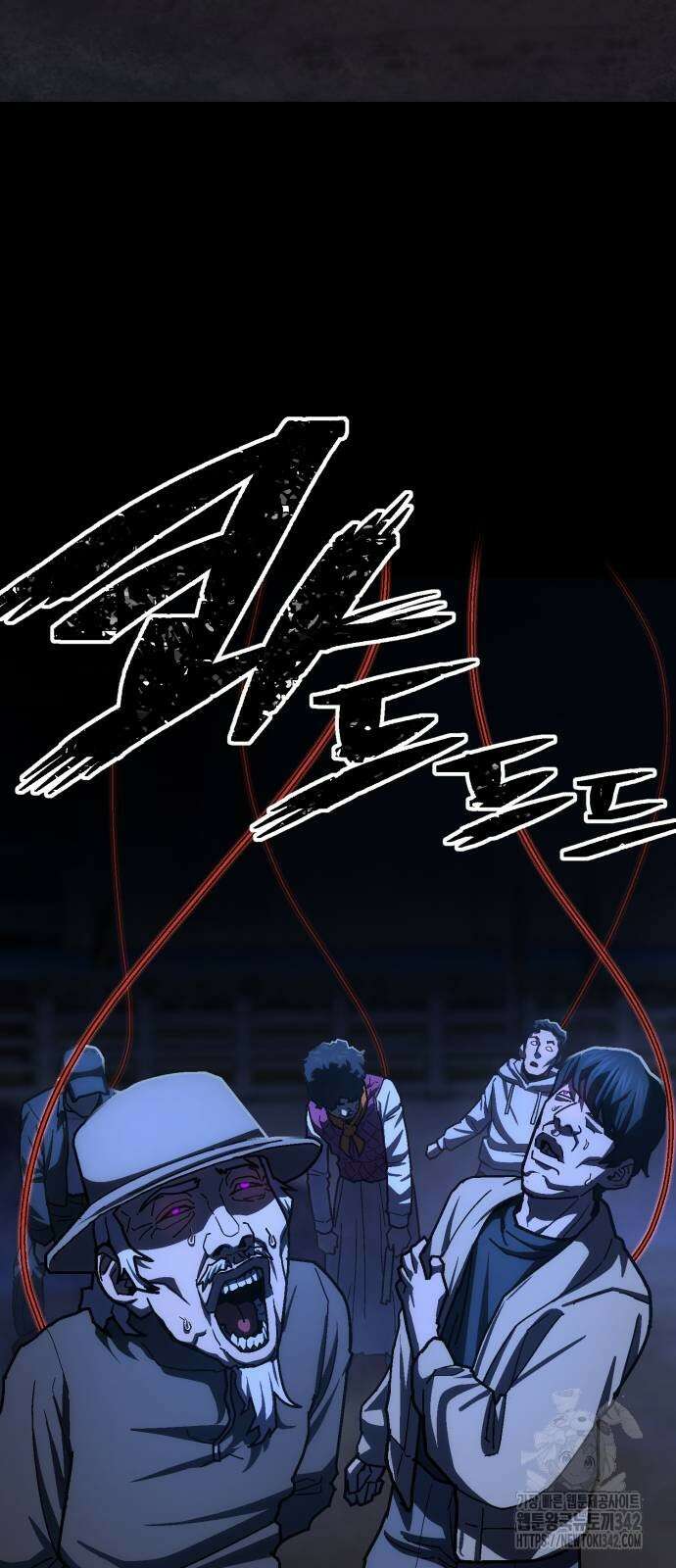 무능력자(네이버) 28화 2