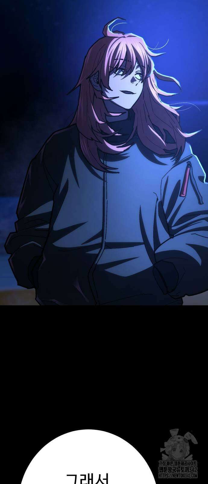 무능력자(네이버) 28화 8