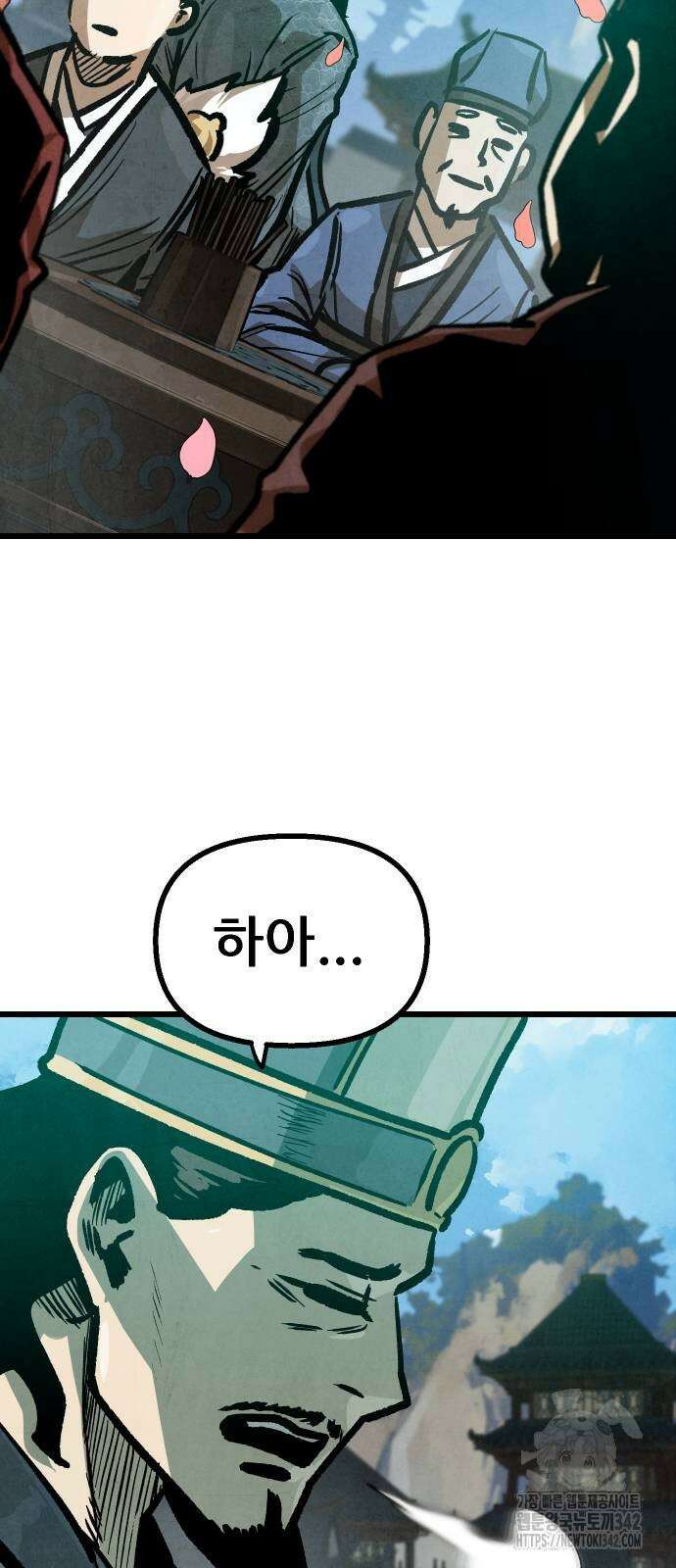 짜장 한 그릇에 제갈세가 데릴사위 22화 3