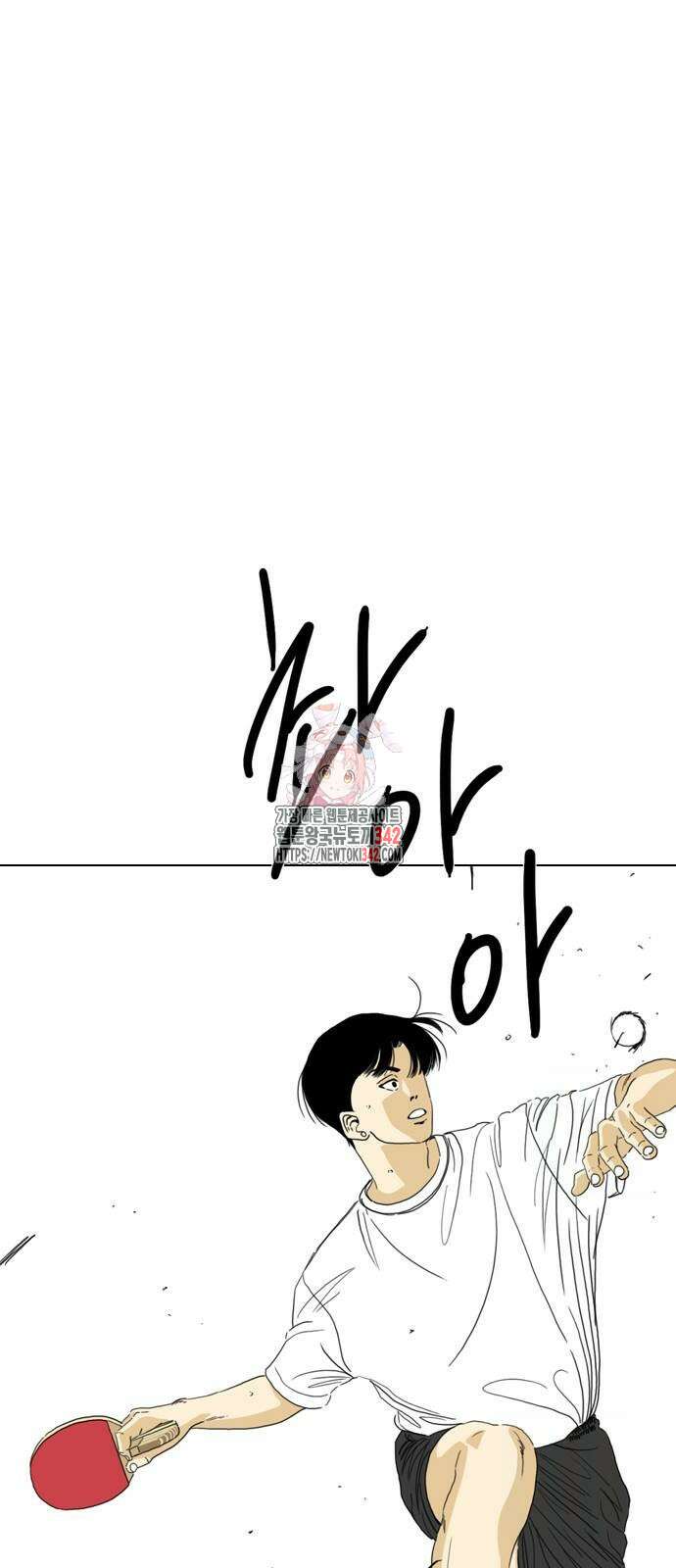 펜홀더 49화 1