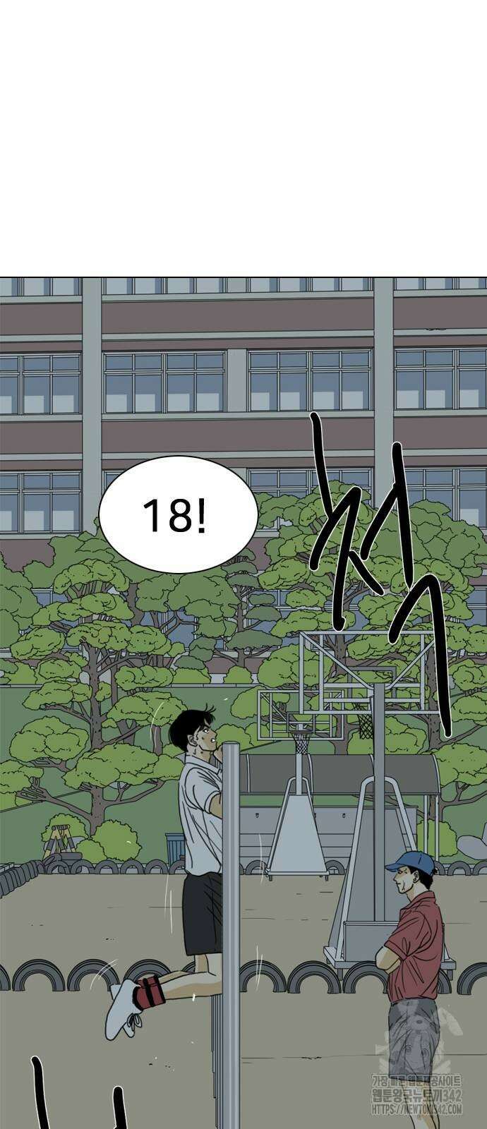 펜홀더 49화 6