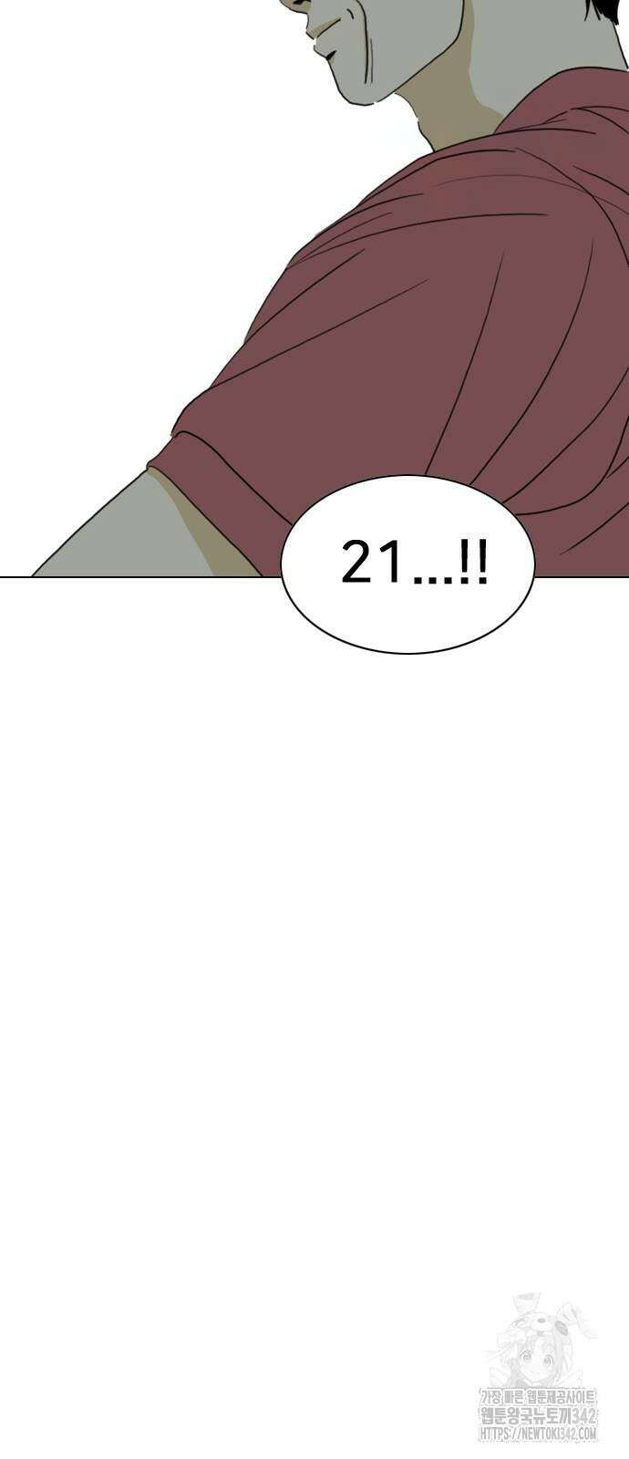 펜홀더 49화 8