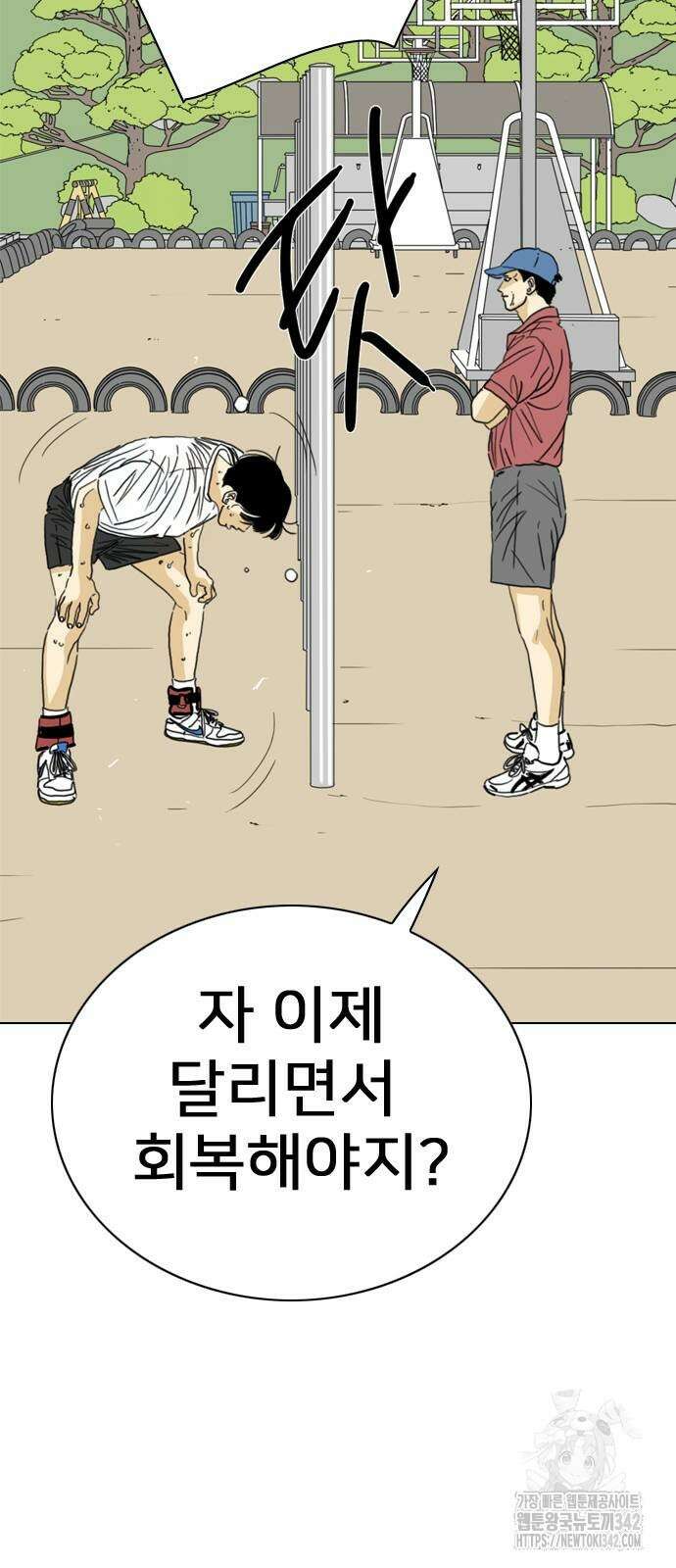 펜홀더 49화 12