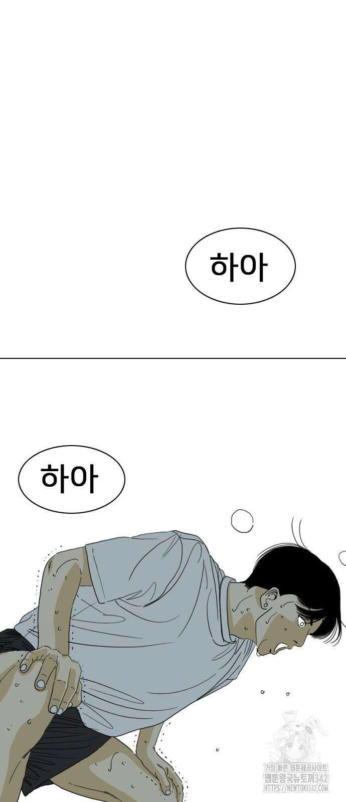 펜홀더 49화 13
