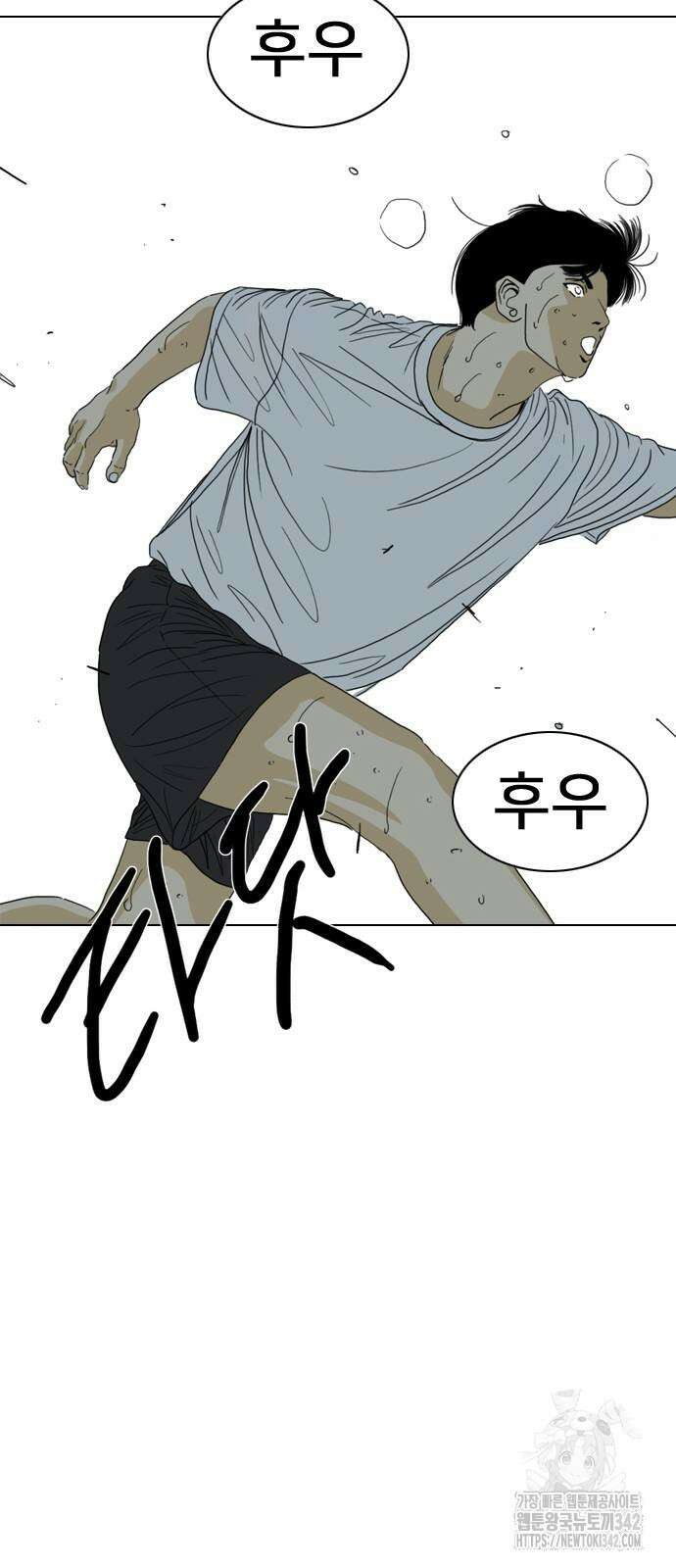 펜홀더 49화 20