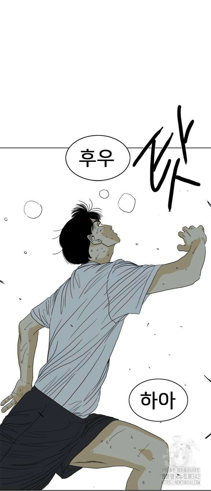 펜홀더 49화 21
