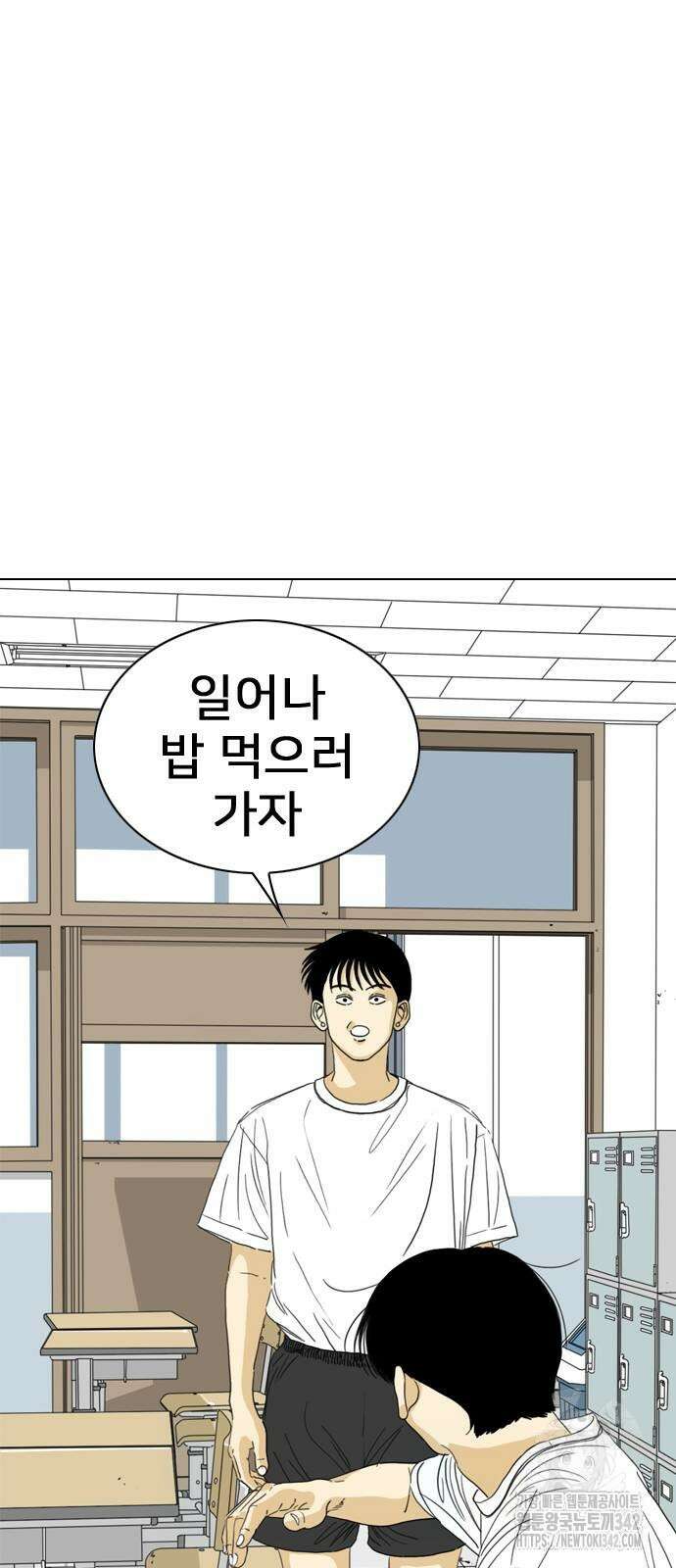 펜홀더 49화 27
