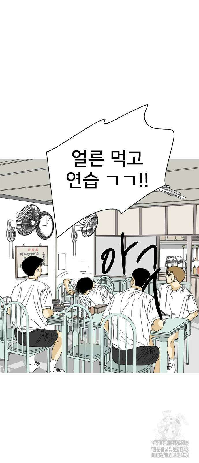 펜홀더 49화 30
