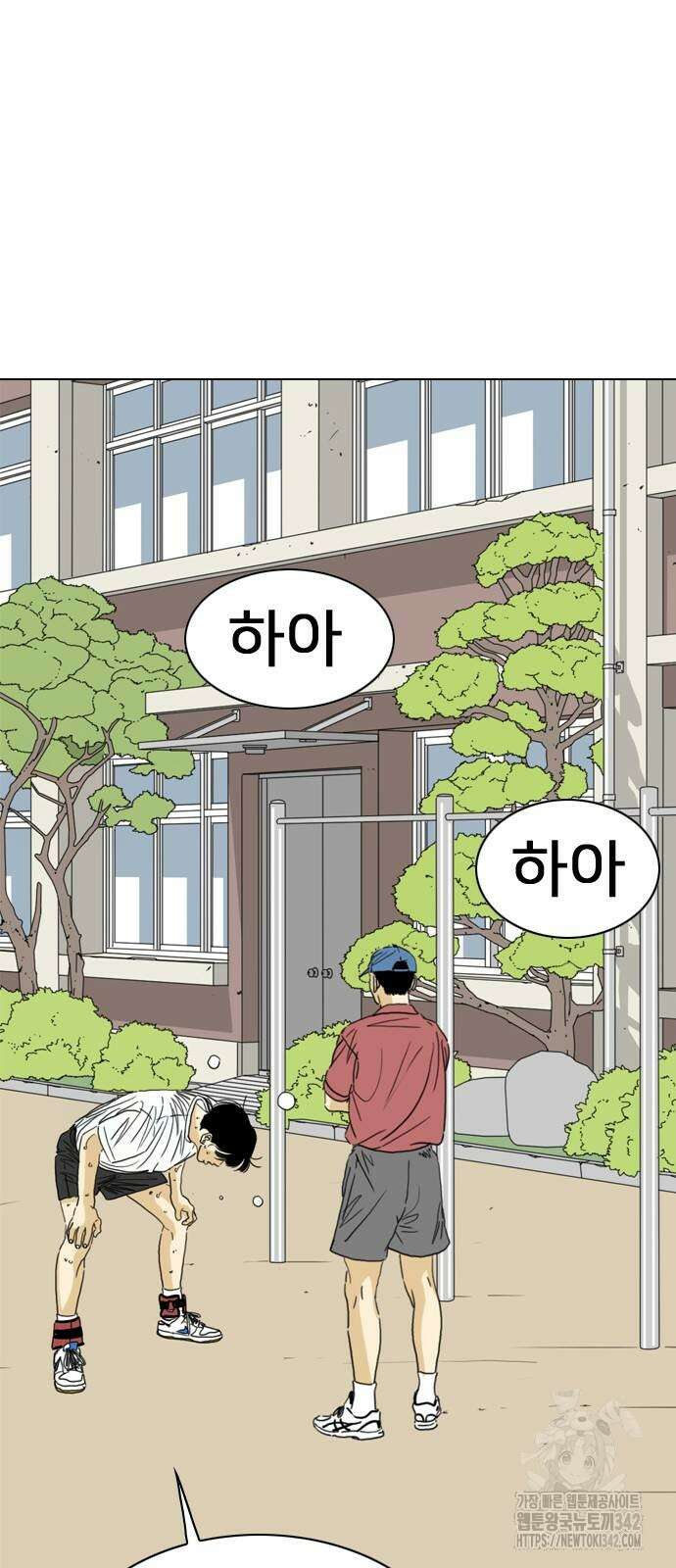 펜홀더 49화 32