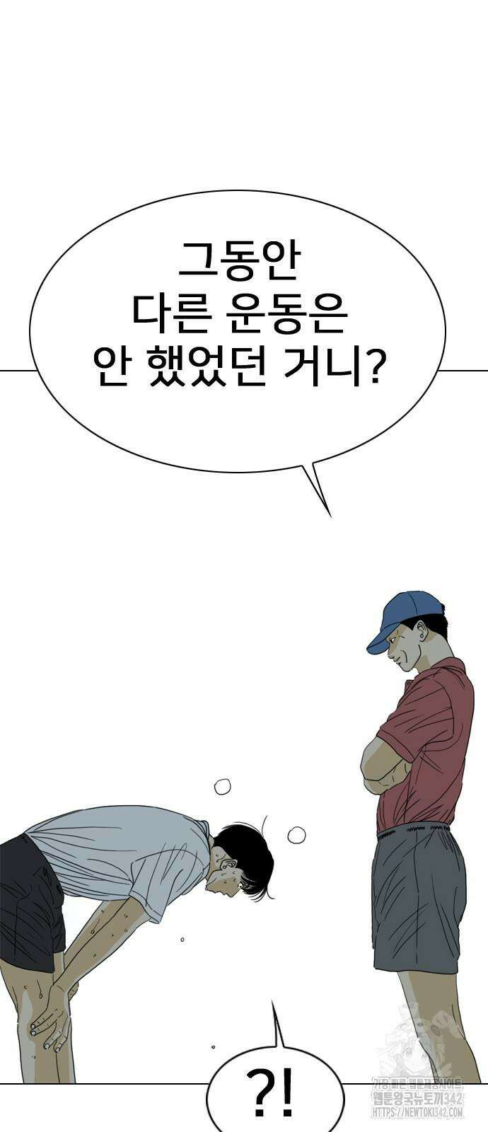 펜홀더 49화 35