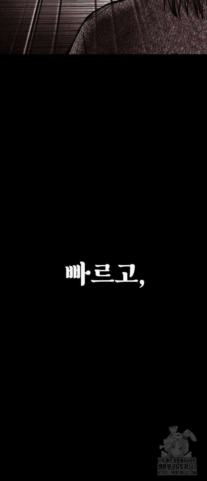 205호 고은혜 14화 4