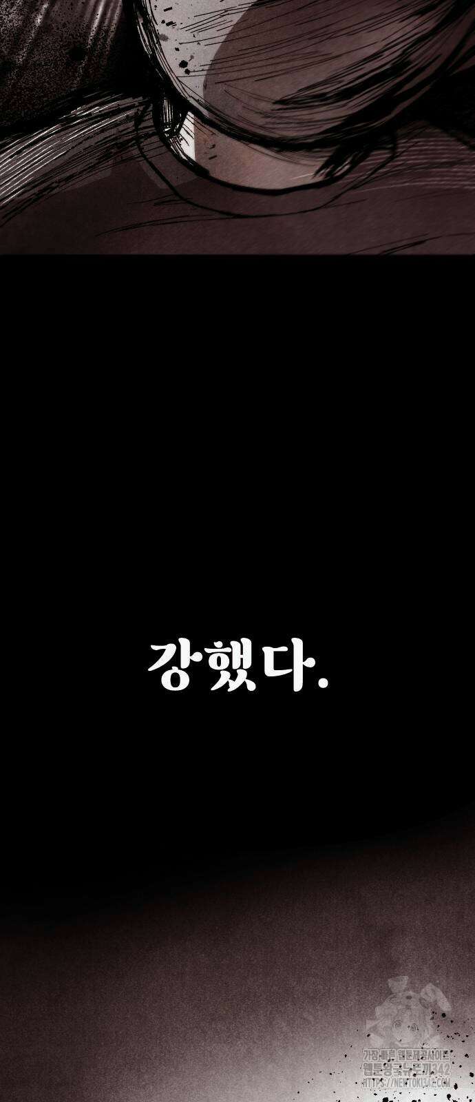 205호 고은혜 14화 7