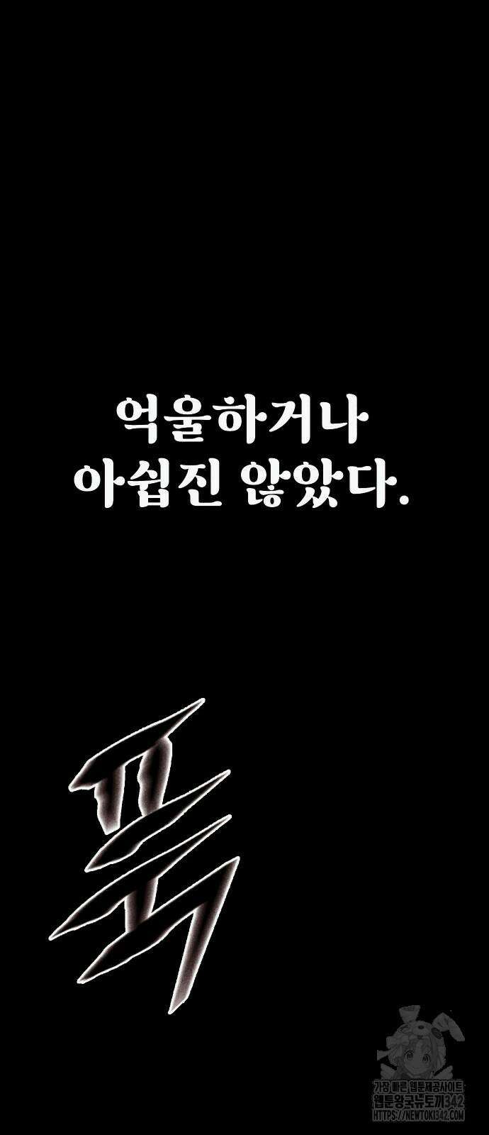 205호 고은혜 14화 15