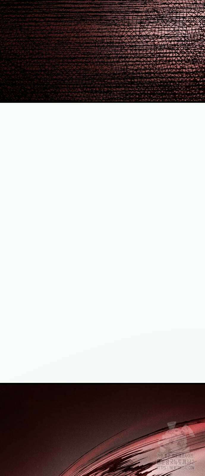 205호 고은혜 14화 91