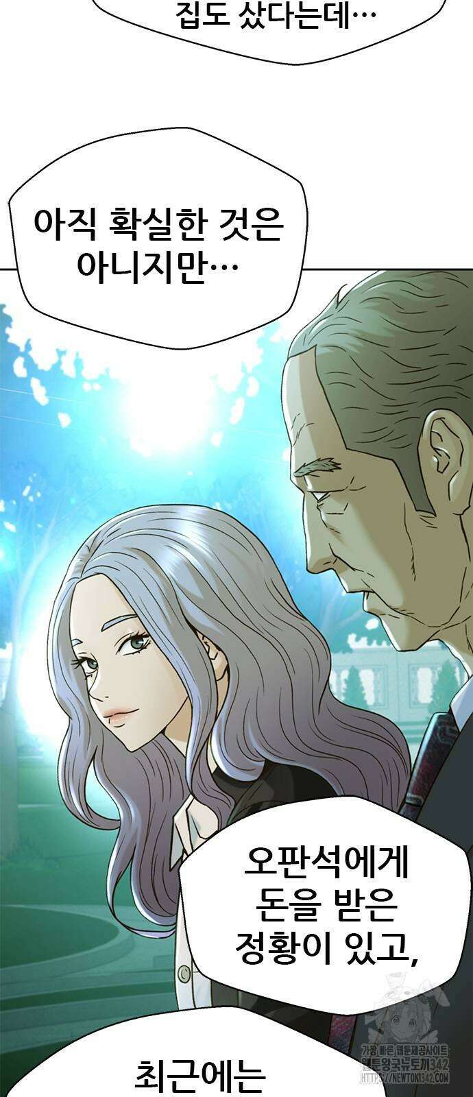 판사 이한영 175화 10