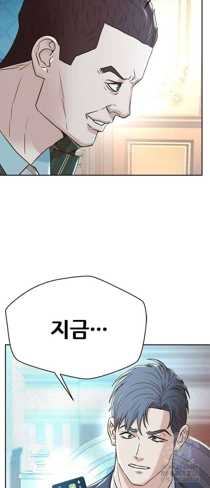 판사 이한영 175화 50