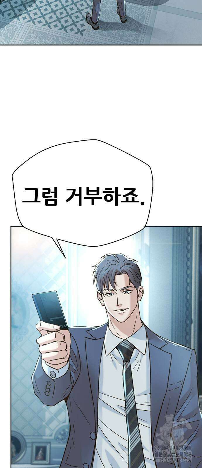 판사 이한영 175화 63