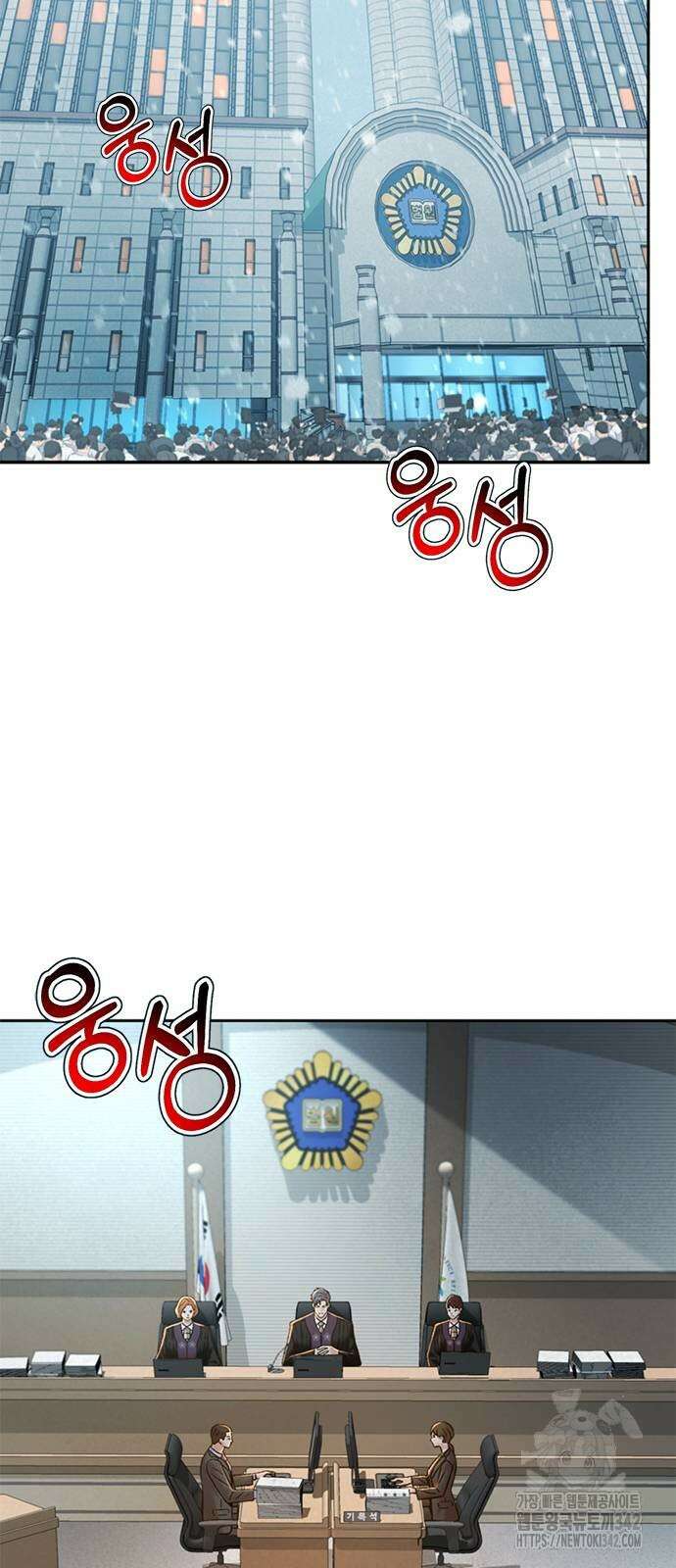 판사 이한영 175화 66