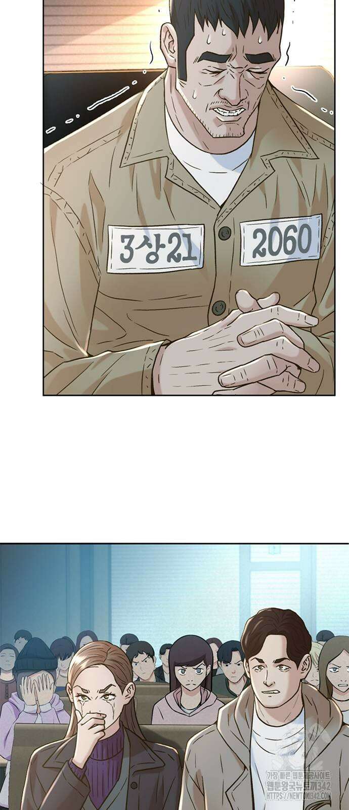 판사 이한영 175화 71