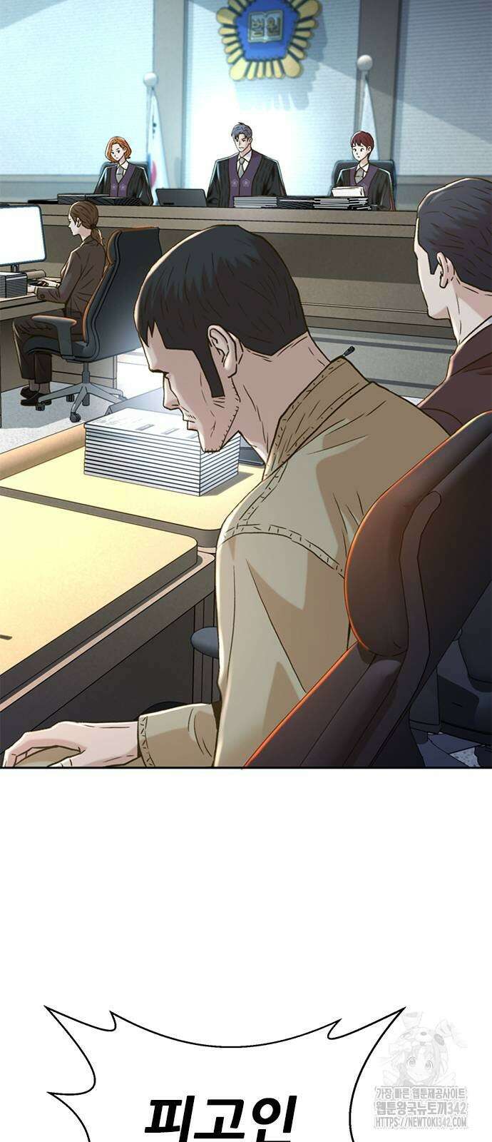 판사 이한영 175화 77