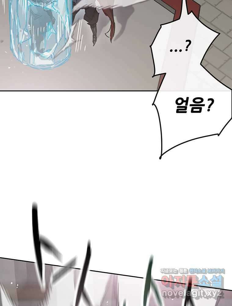 불패검선219화 8